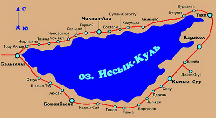 Немного фактов об озере Иссык-Куль