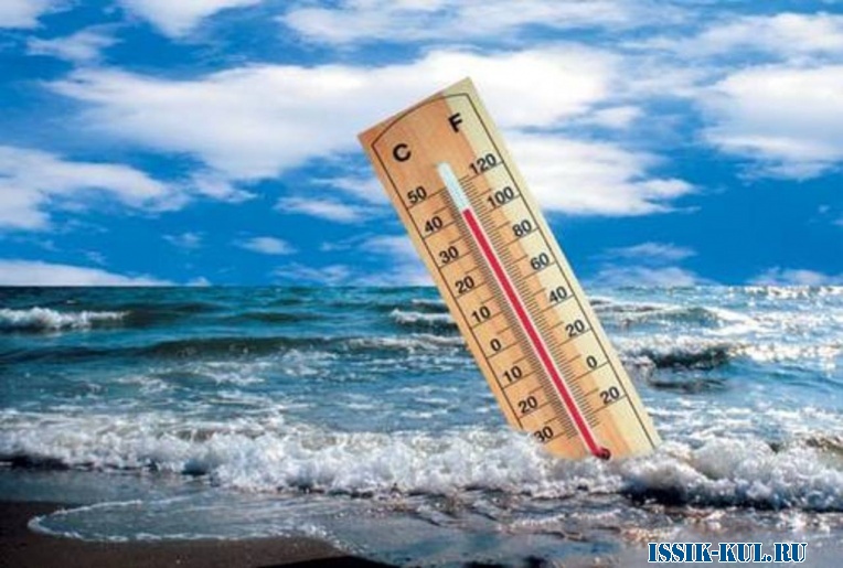 Температура воды озера Иссык-Куль.